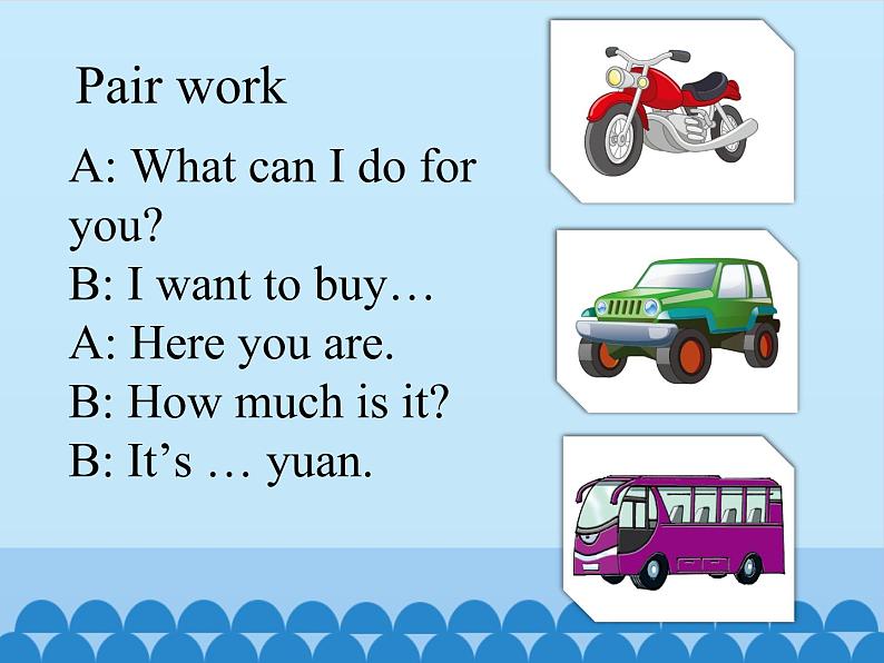 五年级下册英语课件-Unit2 Can I help you?(Lesson10) |人教精通版.05