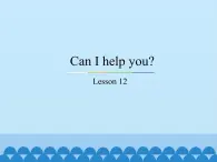 五年级下册英语课件－Unit2 Can I help you？(Lesson12) ｜人教精通版.