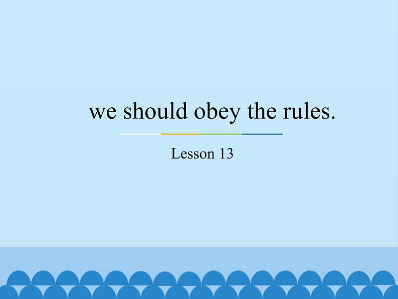 五年级下册英语课件-Unit3 we should obey the rules.(Lesson13) |人教精通版.01