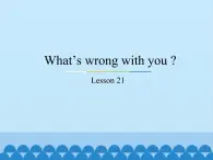 五年级下册英语课件－Unit4 What’s wrong with you ？(Lesson21) ｜人教精通版