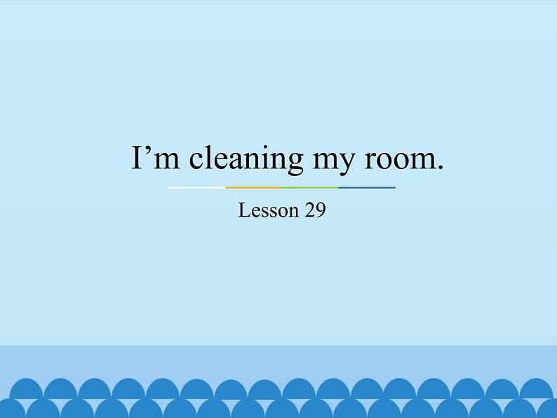 五年级下册英语课件-Unit5 I’m cleaning my room.(Lesson29) |人教精通版01