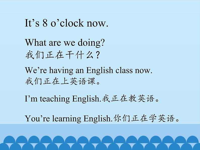 五年级下册英语课件-Unit6 We’re watching the games.(Lesson31) |人教精通版02