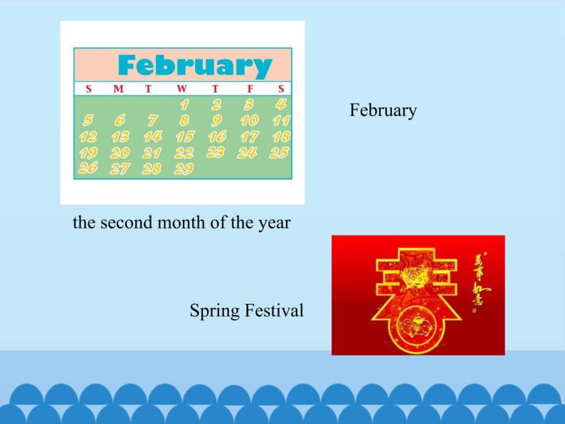 六年级上册英语课件－Unit4 January is the first month.(Lesson19) ｜人教精通版.05