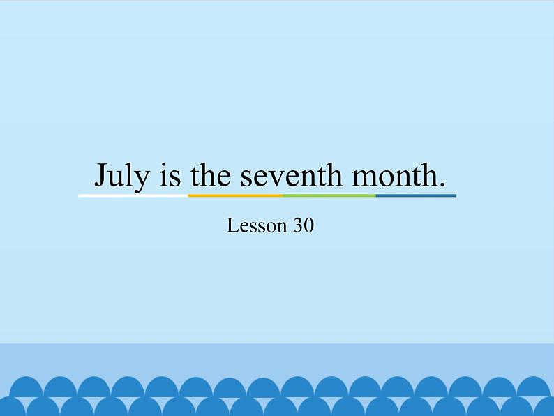 六年级上册英语课件-Unit5 July is the seventh month.(Lesson30) |人教精通版.01