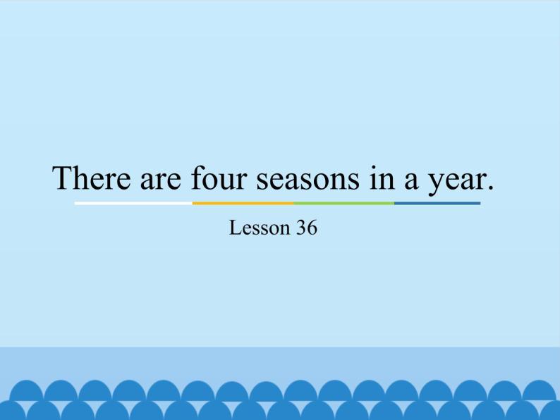 六年级上册英语课件－Unit6 There are four seasons in a year.(Lesson36) ｜人教精通版.01