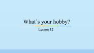 人教精通版六年级上册Unit 2 What's your hobby?Lesson 12说课免费ppt课件