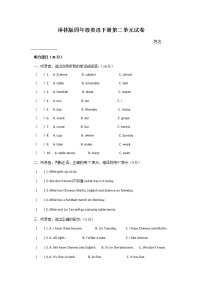英語四年級下冊Unit 2 After school同步練習(xí)題