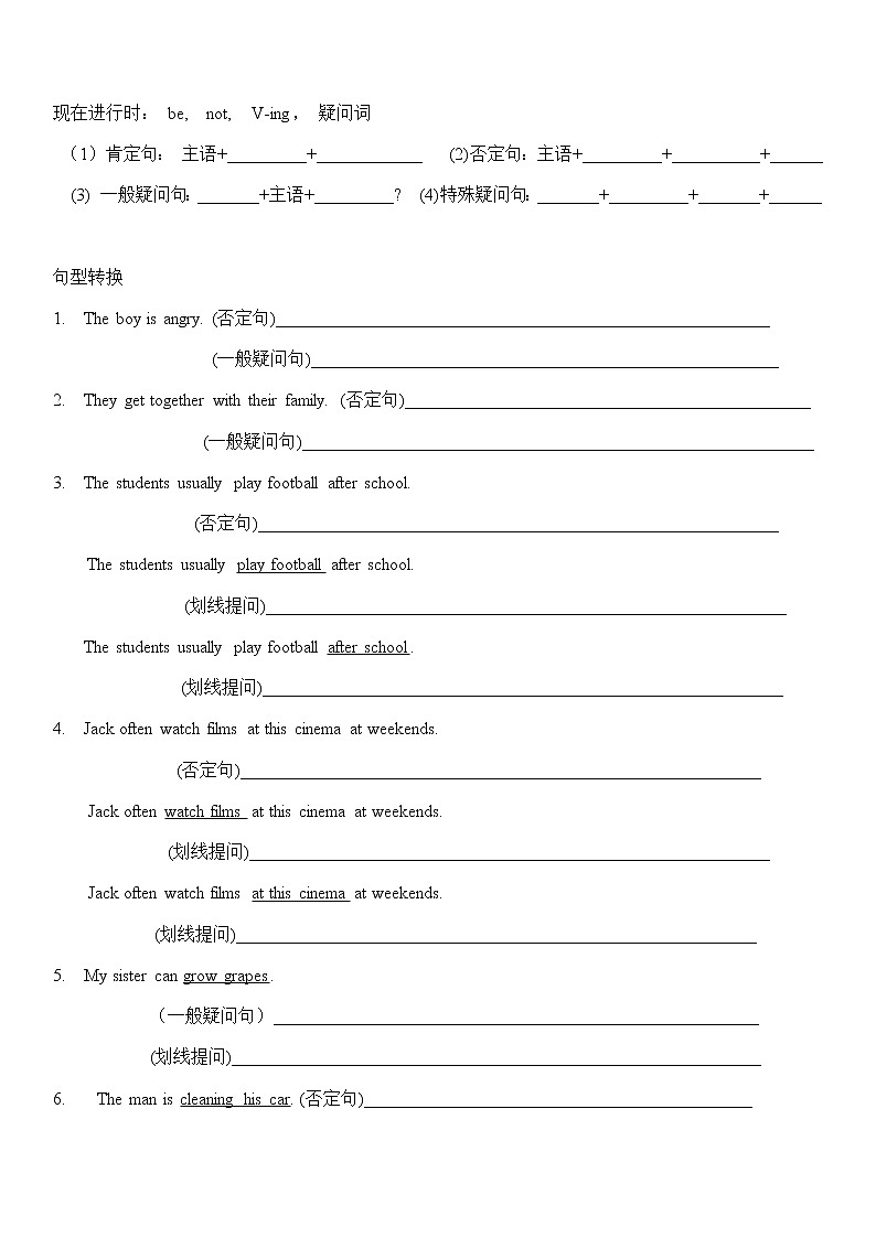 译林小学英语五年级下5B期末模拟卷 503