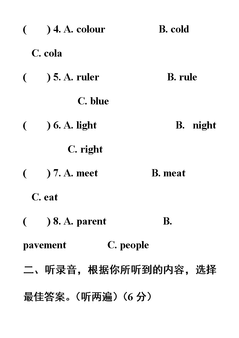整理好的译林版小学英语6B期中质量检测卷 (16)02