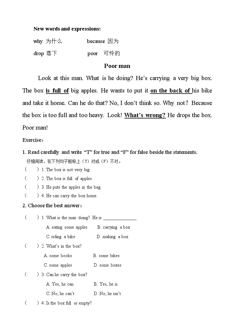 译林英语6B小学英语阅读多篇第1页