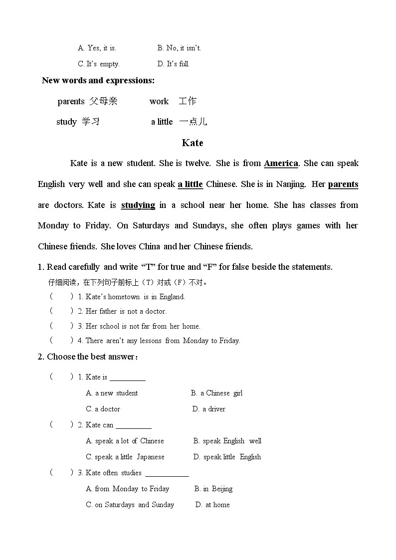 译林英语6B小学英语阅读多篇第2页
