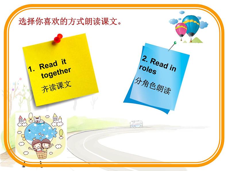 Unit 7 Summer holiday plans 课件 308