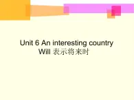 Unit 6 An interesting country--will表示将来时 课件