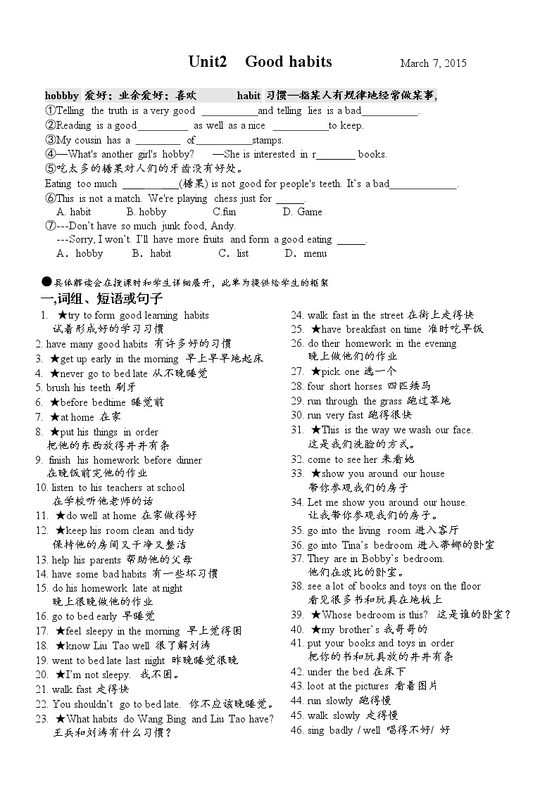 译林版英语6B第二单元测试试卷 (4)01