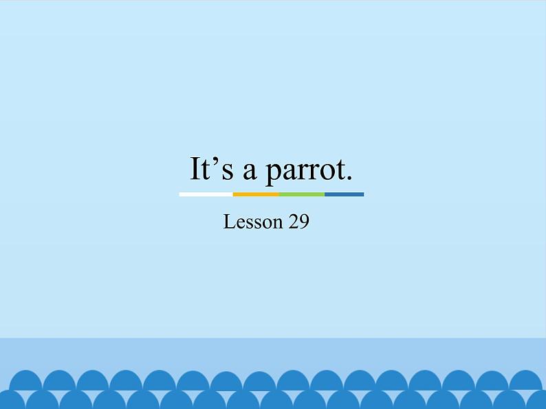 三年级下册英语课件-Unit5 It’s a parrot.(Lesson29) |人教精通版01