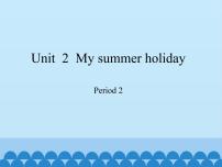 小学英语新版-牛津上海版六年级上册Unit 2 My summer holiday背景图免费课件ppt