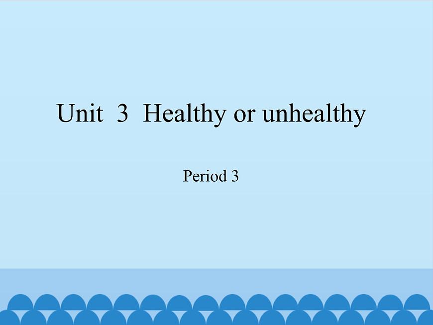 六年級上冊英語課件-Module 1 Unit  3  Healthy or unhealthy？Period 3   滬教牛津版（深圳用）第1頁