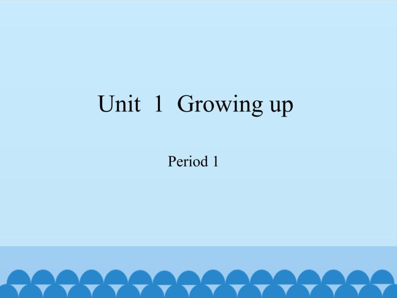 六年级上册英语课件-Module 1 Unit 1 Growing up Period 1   沪教牛津版（深圳用）01