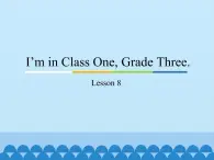 三年级下册英语课件－Unit2 I’m in Class One, Grade Three.(Lesson8) ｜人教精通版