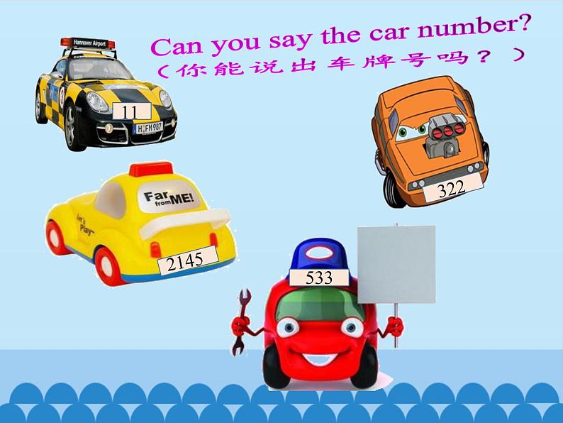 三年级下册英语课件-Unit2 I’m in Class One, Grade Three.(Lesson9) |人教精通版02