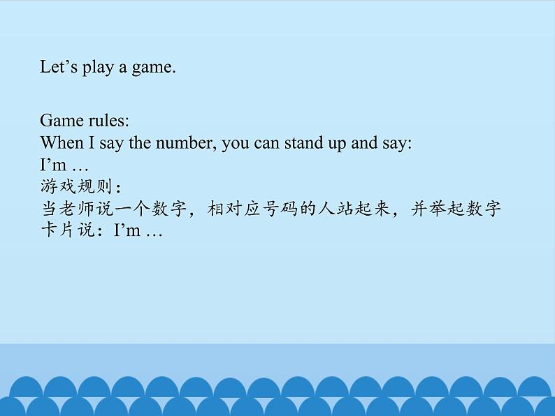 三年级下册英语课件-Unit2 I’m in Class One, Grade Three.(Lesson9) |人教精通版07