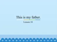 三年级下册英语课件－Unit3 This is my father.(Lesson18) ｜人教精通版