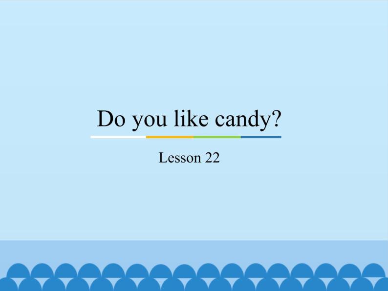 三年级下册英语课件－Unit4 Do you like candy？(Lesson22) ｜人教精通版01