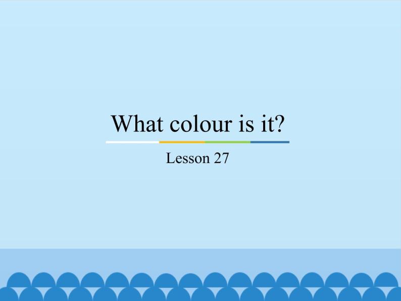 三年级上册英语课件－Unit5 What colour is it？(Lesson27) ｜人教精通版01