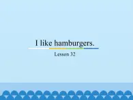 三年级上册英语课件－Unit6 I like hamburgers.(Lesson32) ｜人教精通版