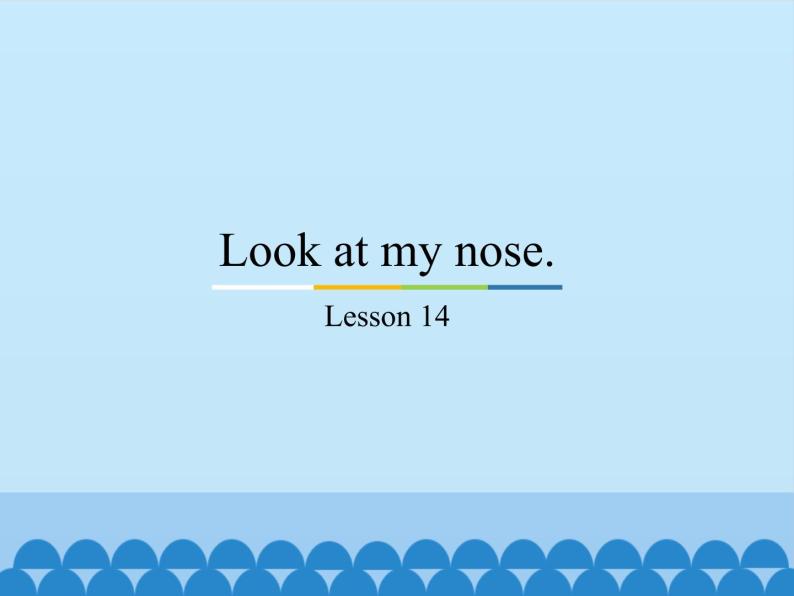 三年级上册英语课件－Unit3 Look at my nose.(Lesson14) ｜人教精通版01