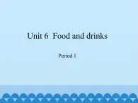 三年级下册英语课件-Module 2 Unit 6  Food and drinks  Period 1  沪教牛津版（深圳用）