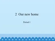 五年级下册英语课件-Module 1 Unit  2  Our new home  Period 1  沪教牛津版（深圳用）