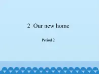 五年级下册英语课件-Module 1 Unit  2  Our new home  Period 2  沪教牛津版（深圳用）