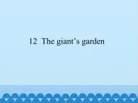 五年级下册英语课件-Module 4 Unit  12  The giant’s garden   沪教牛津版（深圳用）