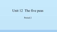 新版-牛津上海版六年级下册Unit 12 The five peas教案配套免费课件ppt