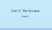 新版-牛津上海版六年级下册Unit 12 The five peas教课免费课件ppt