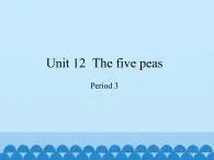 六年级下册英语课件-Module 4 Unit 12  The five peas  Period 3  沪教牛津版（深圳用）