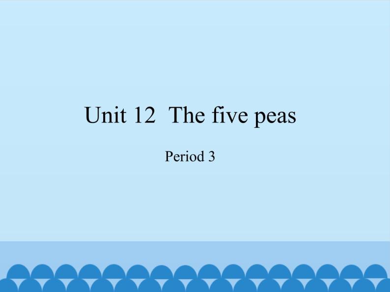 六年级下册英语课件-Module 4 Unit 12  The five peas  Period 3  沪教牛津版（深圳用）01