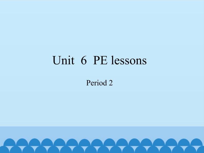 六年级下册英语课件-Module 2 Unit 6  PE  lessons  Period 2  沪教牛津版（深圳用）01
