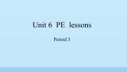 小学英语新版-牛津上海版六年级下册Module 2 Work and playUnit 6 PE lessons教课内容免费课件ppt