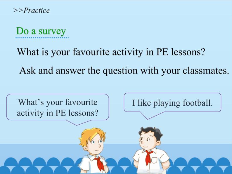 六年级下册英语课件-Module 2 Unit 6  PE  lessons  Period 3  沪教牛津版（深圳用）05