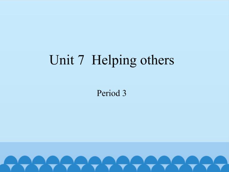 六年级下册英语课件-Module 3 Unit 7  Helping others  Period 3  沪教牛津版（深圳用）01