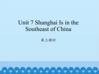 六年级下册英语课件-Unit 7 Shanghai Is in the Southeast of China Period 3  陕旅版（三起）