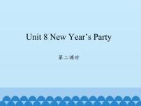 陕旅版六年级上册Unit 8 New Year's party教学演示免费课件ppt