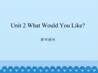 六年级下册英语课件-Unit 2 What Would You Like？ Period 4  陕旅版（三起）