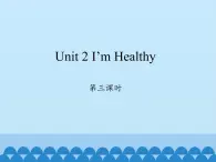 六年級上冊英語課件-Unit 2 I’m Healthy  Period  3  陜旅版（三起）