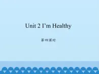六年級上冊英語課件-Unit 2 I’m Healthy  Period  4  陜旅版（三起）