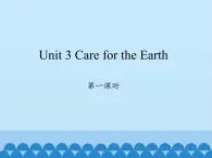 六年級上冊英語課件-Unit 3 Care for the  Earth  Period 1  陜旅版（三起）