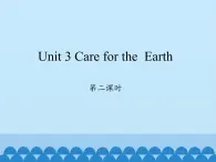 六年級(jí)上冊英語課件-Unit 3 Care for the  Earth  Period 2  陜旅版（三起）