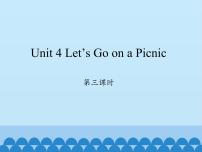 小学英语陕旅版六年级上册Unit 4 Let's go on a picnic多媒体教学免费ppt课件